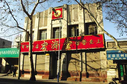 2008年濟南市經(jīng)二路宏濟堂西號移位保護、隔震連接、增設地下室-國內建筑物整體平移工程實踐-建筑移位