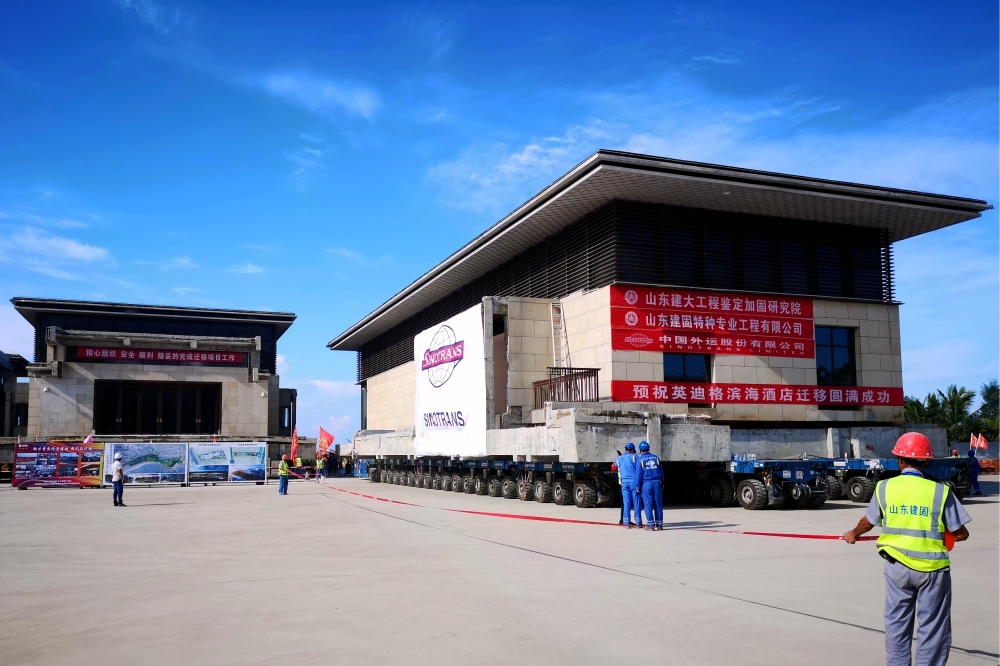 目前國(guó)內(nèi)建筑物拖車(chē)移位規(guī)模最大、單體最重、單體最長(zhǎng)的建筑物拖車(chē)移位--海南英迪格濱海酒店移位設(shè)計(jì)、移位施工、檢測(cè)鑒定、健康監(jiān)測(cè)